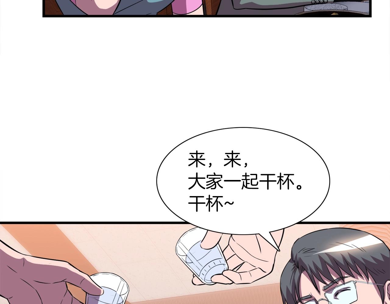 第37话 坏女人(1/4)-第37话