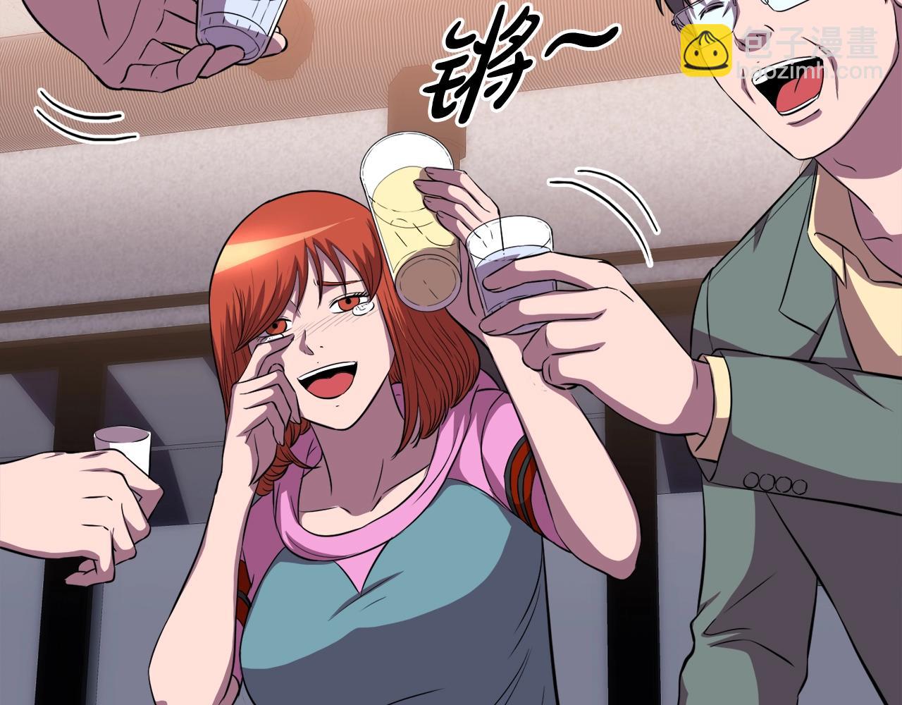 第37话 坏女人(1/4)-第37话