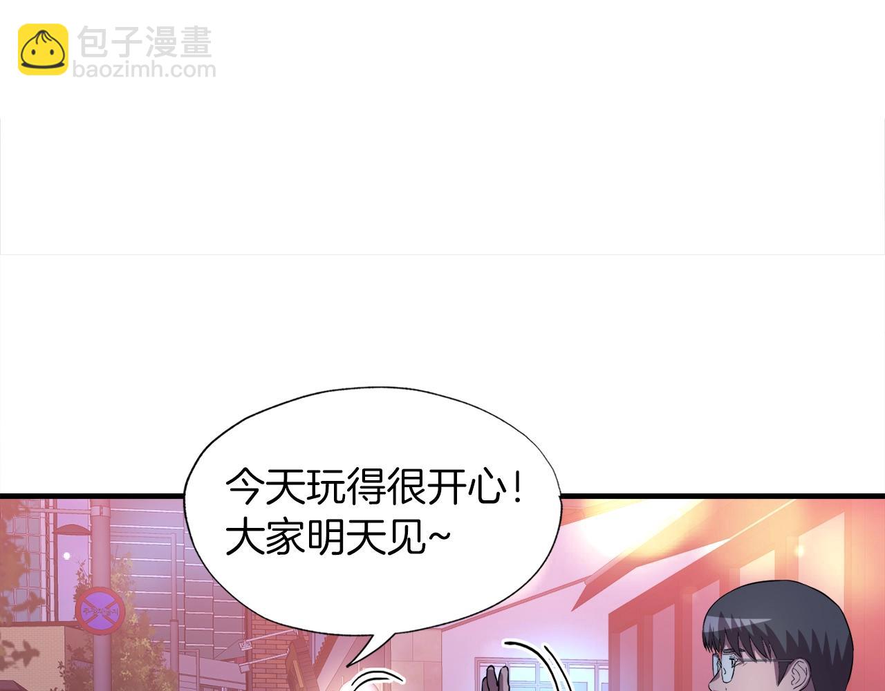 第37话 坏女人(1/4)-第37话