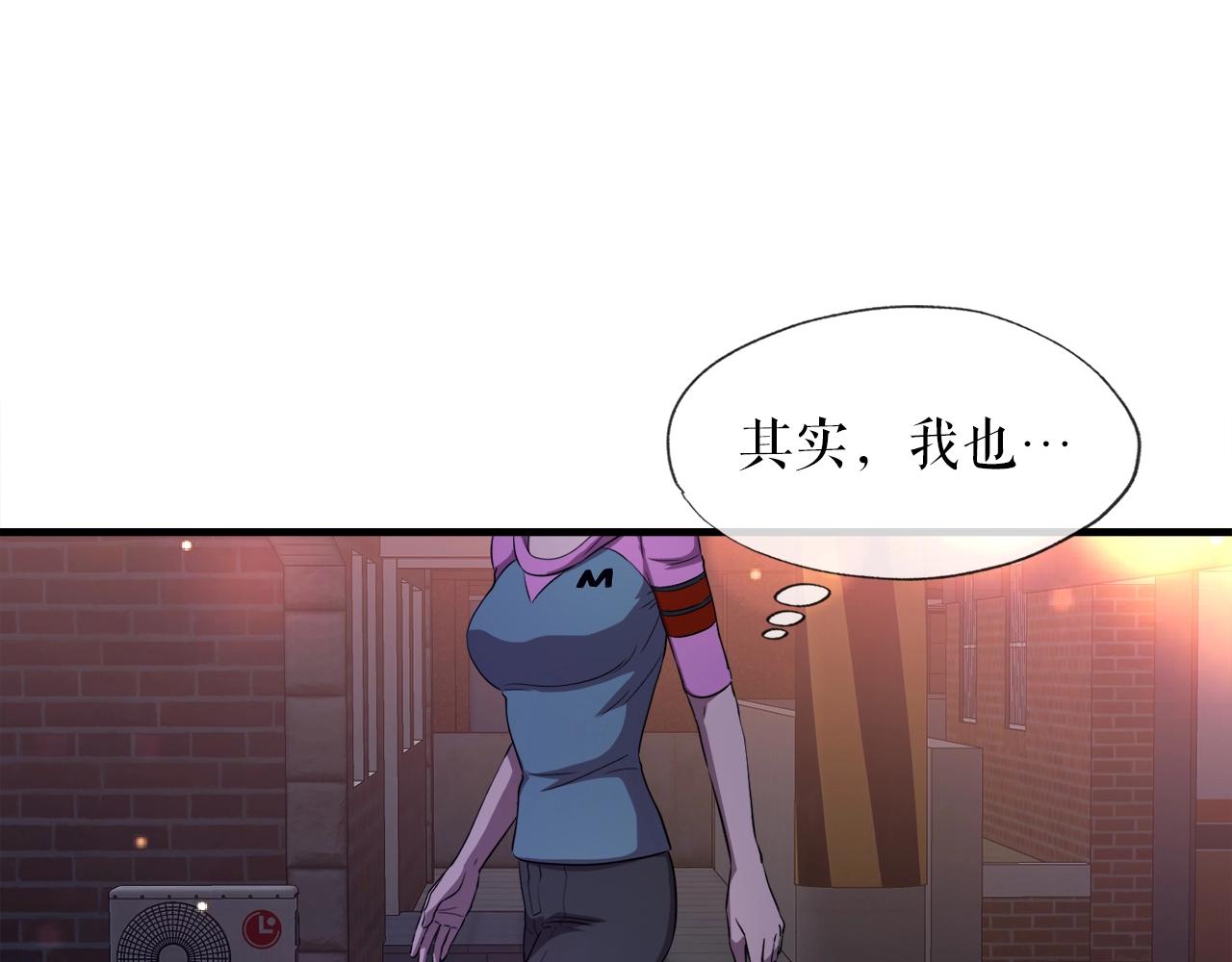 第37话 坏女人(1/4)-第37话