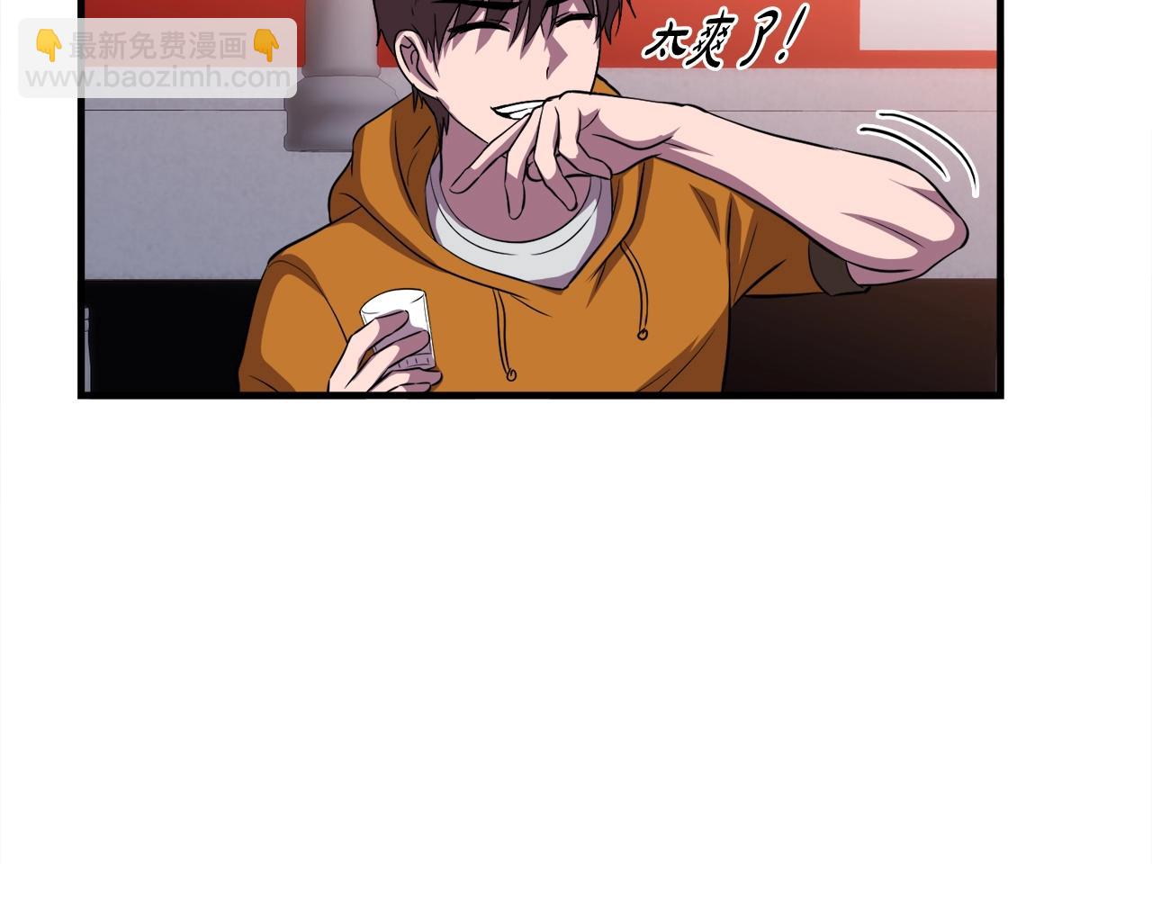 第37话 坏女人(1/4)-第37话