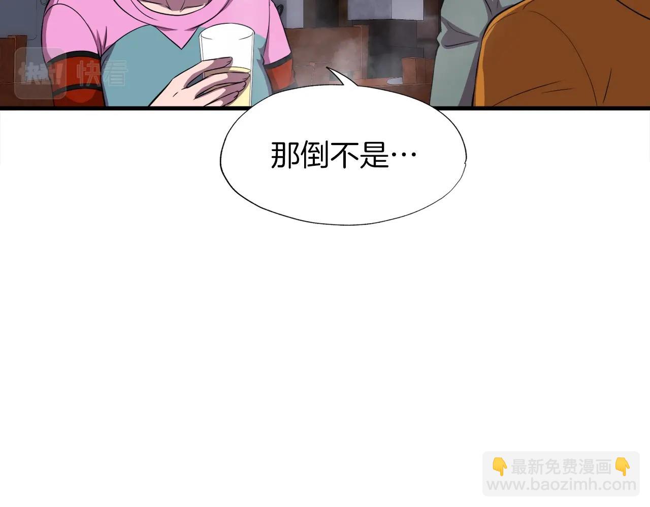 第37话 坏女人(1/4)-第37话