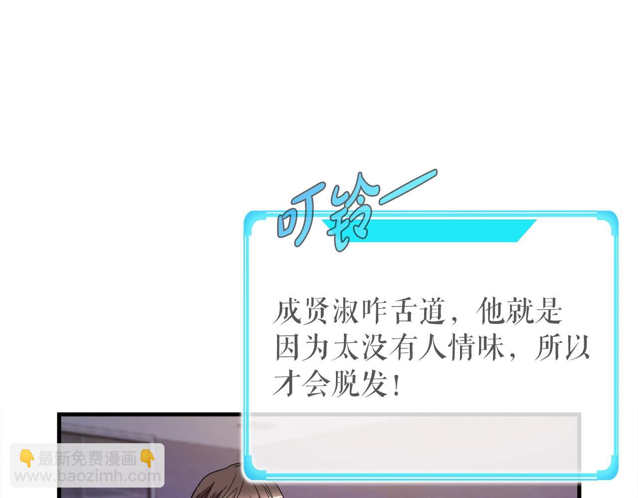 第39话 SSS级工坊(1/4)-第39话