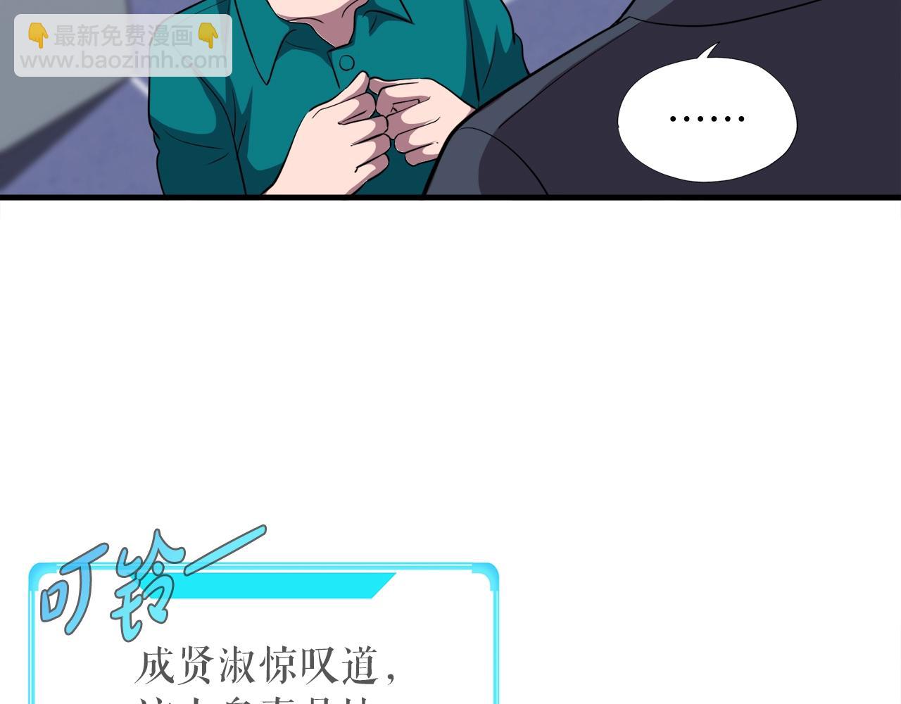 第39话 SSS级工坊(1/4)-第39话