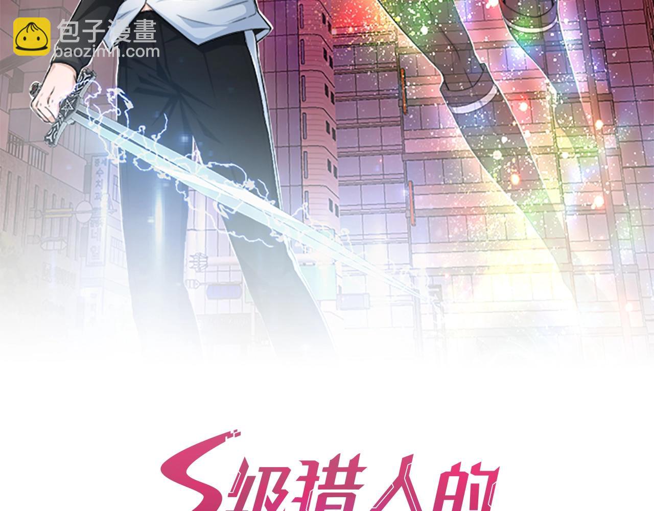 第39话 SSS级工坊(1/4)-第39话