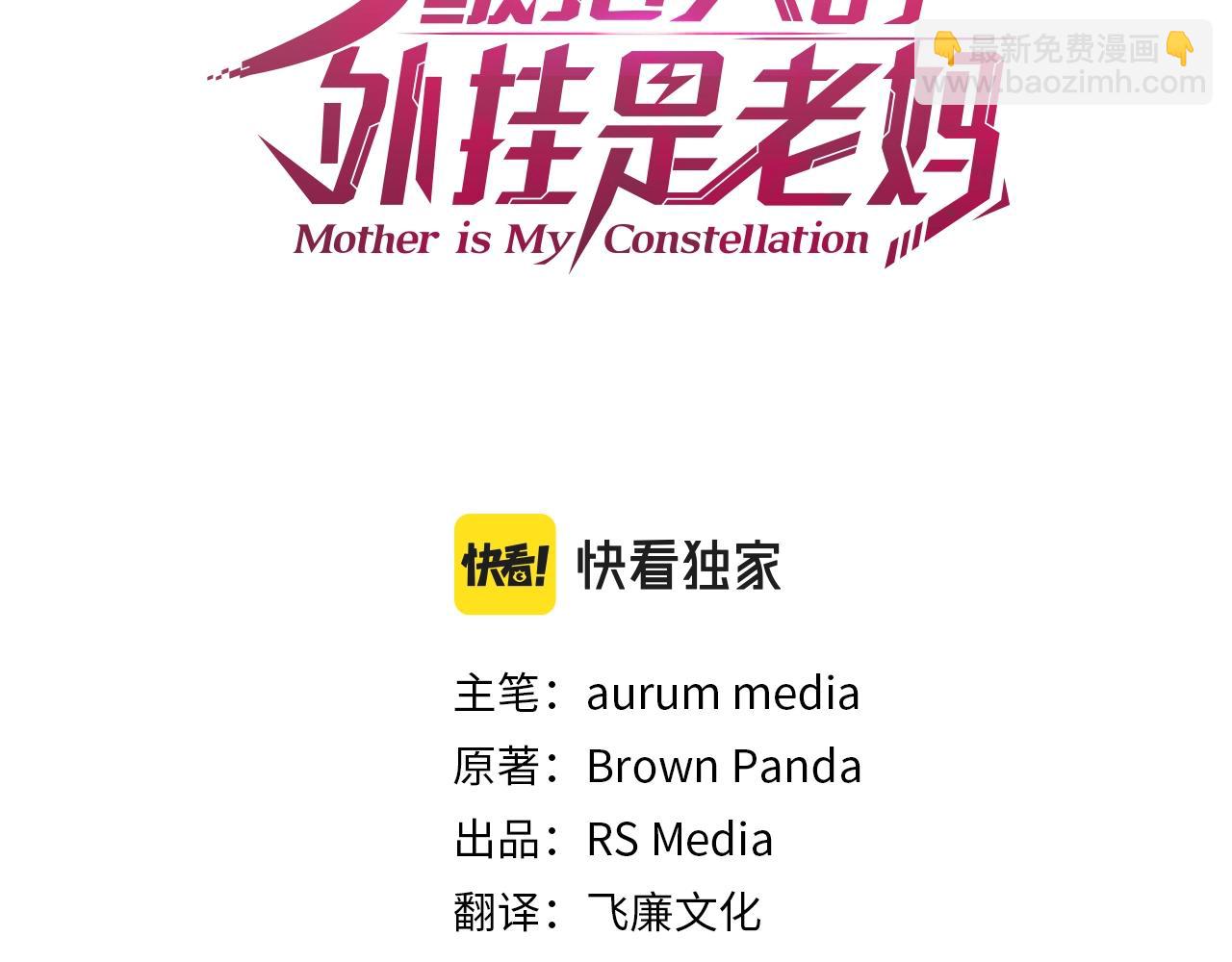 第39话 SSS级工坊(1/4)-第39话