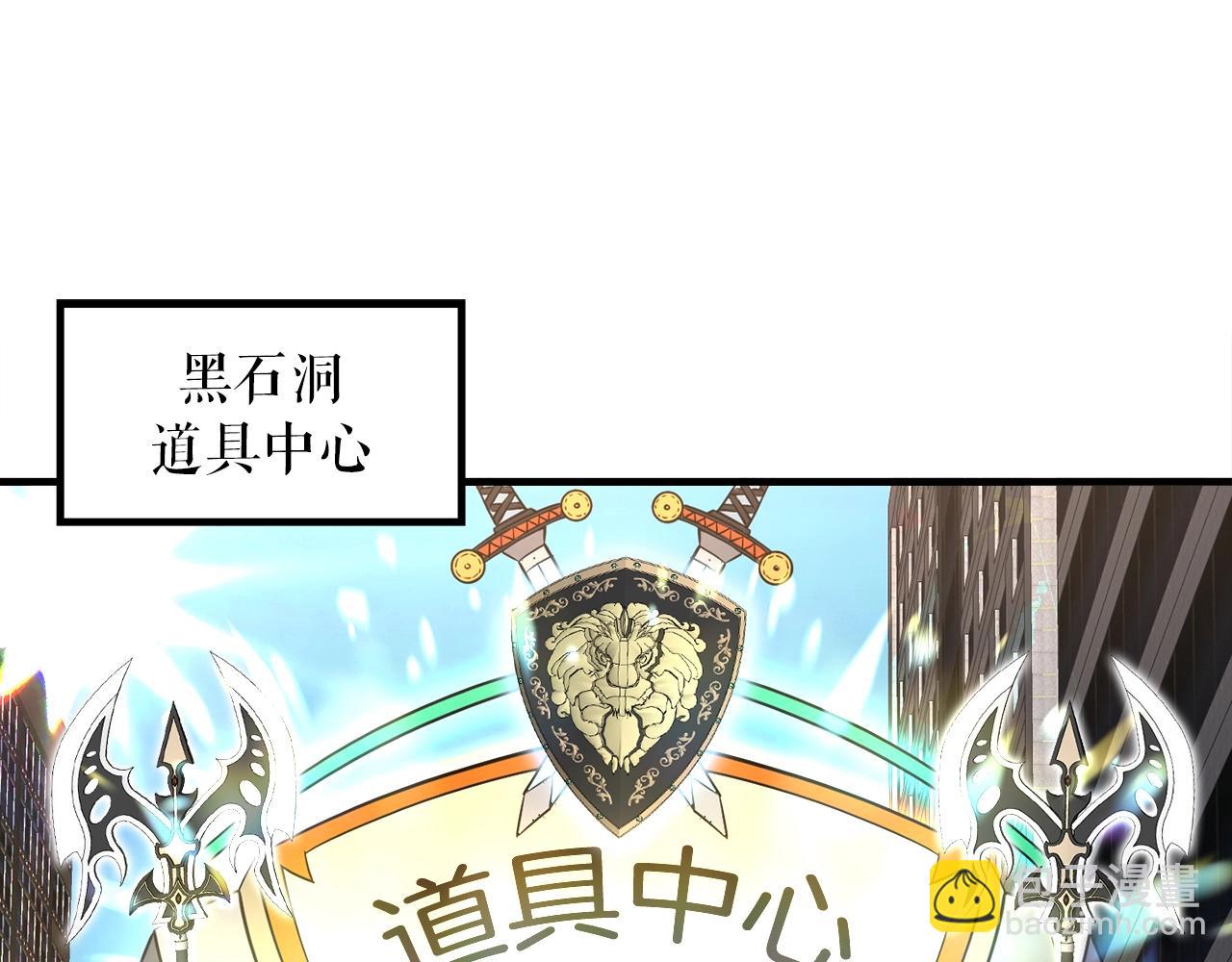 第39话 SSS级工坊(1/4)-第39话