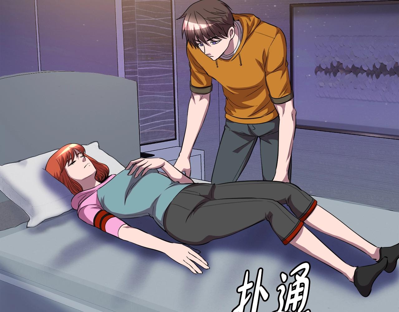 第39话 SSS级工坊(1/4)-第39话