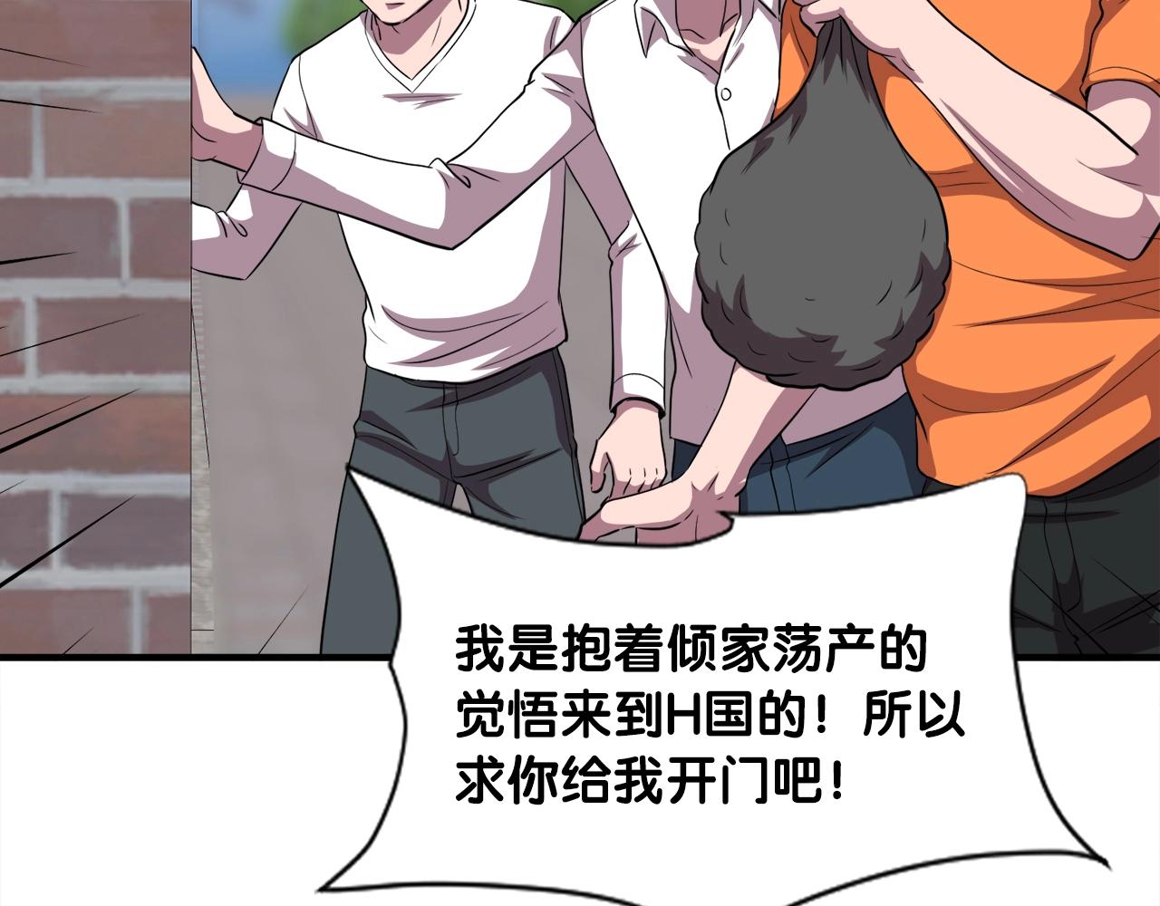 第39话 SSS级工坊(1/4)-第39话