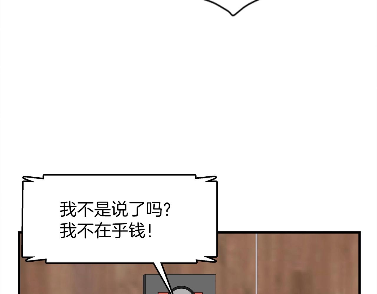 第39话 SSS级工坊(1/4)-第39话