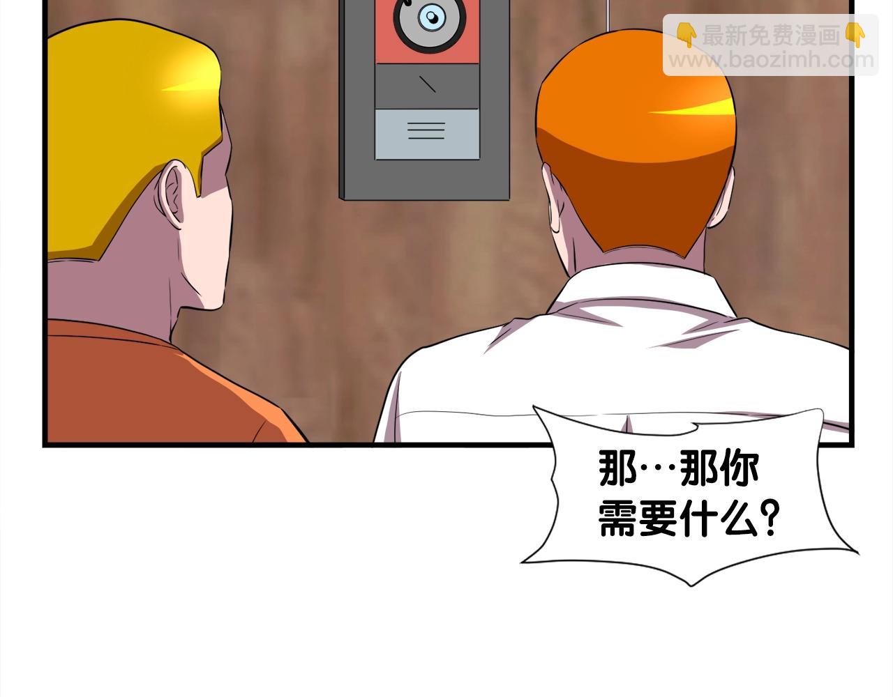 第39话 SSS级工坊(1/4)-第39话