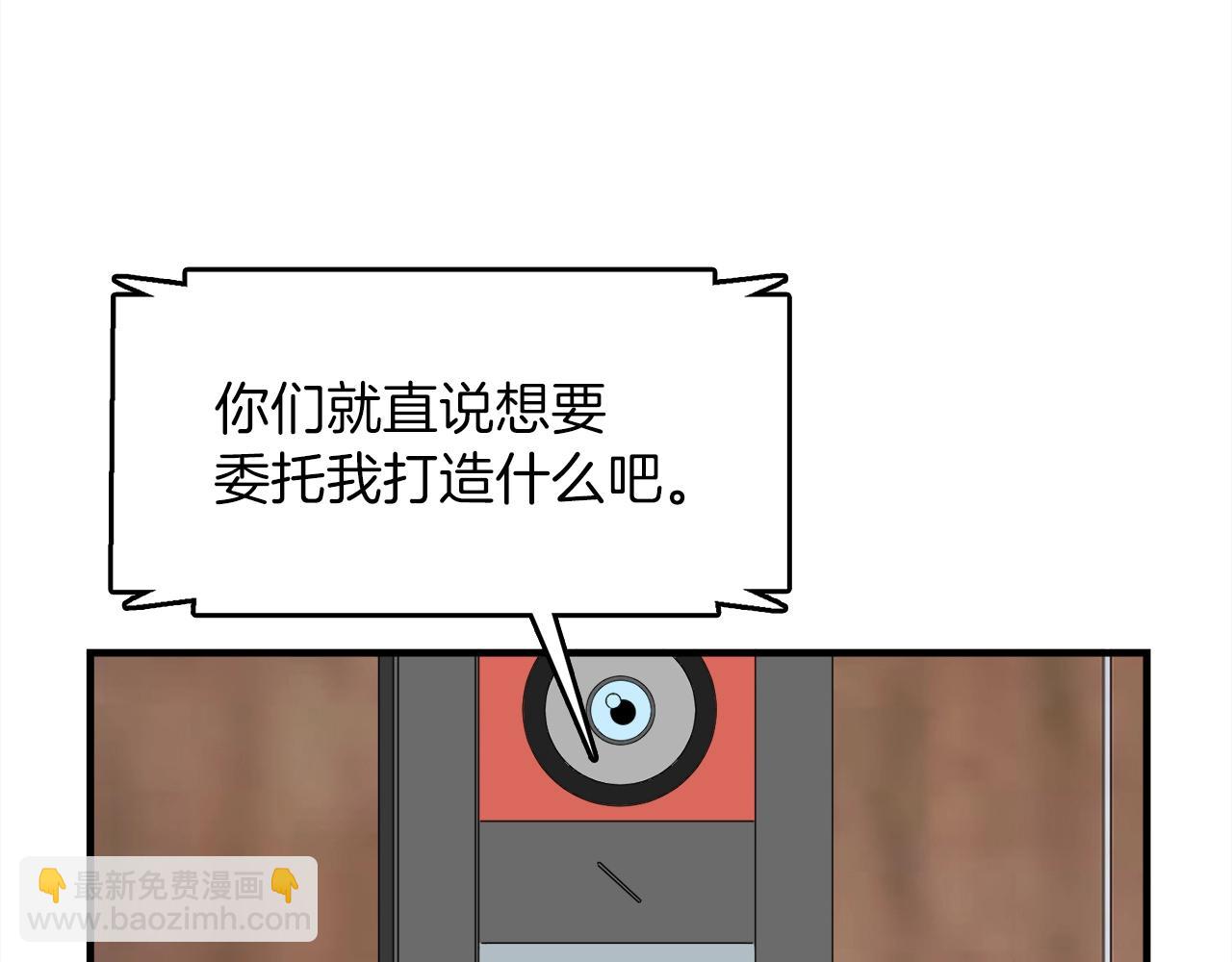 第39话 SSS级工坊(1/4)-第39话