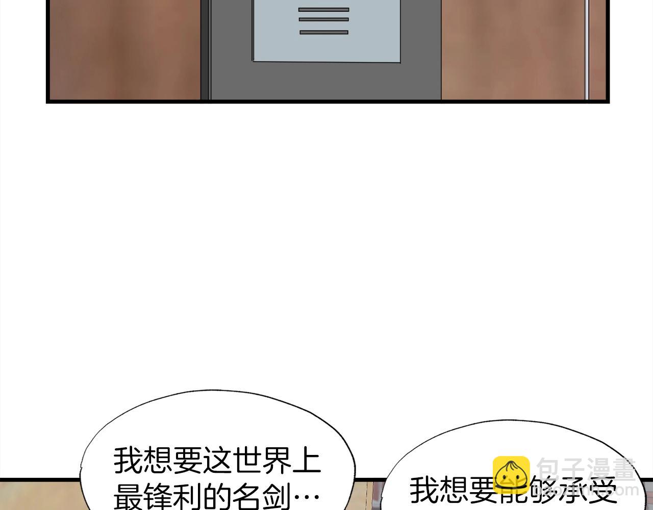 第39话 SSS级工坊(1/4)-第39话