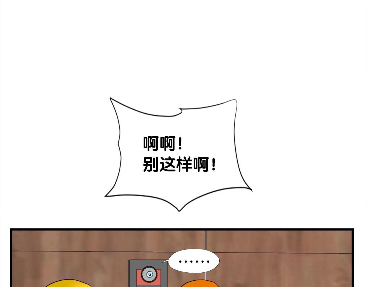 第39话 SSS级工坊(1/4)-第39话