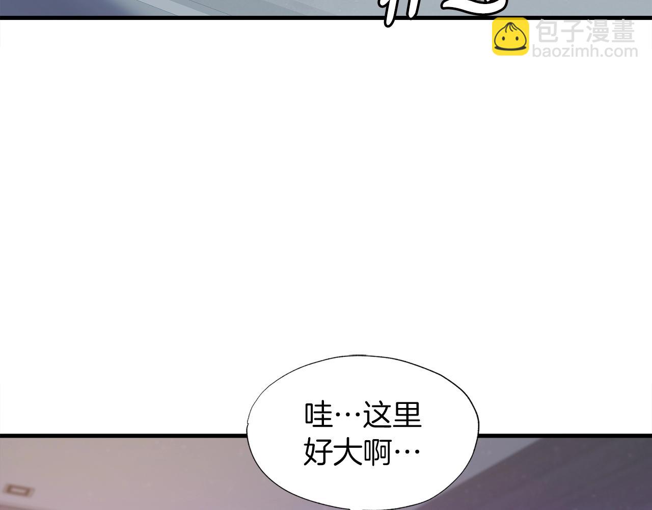 第39话 SSS级工坊(1/4)-第39话