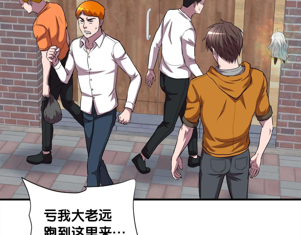 第39话 SSS级工坊(1/4)-第39话