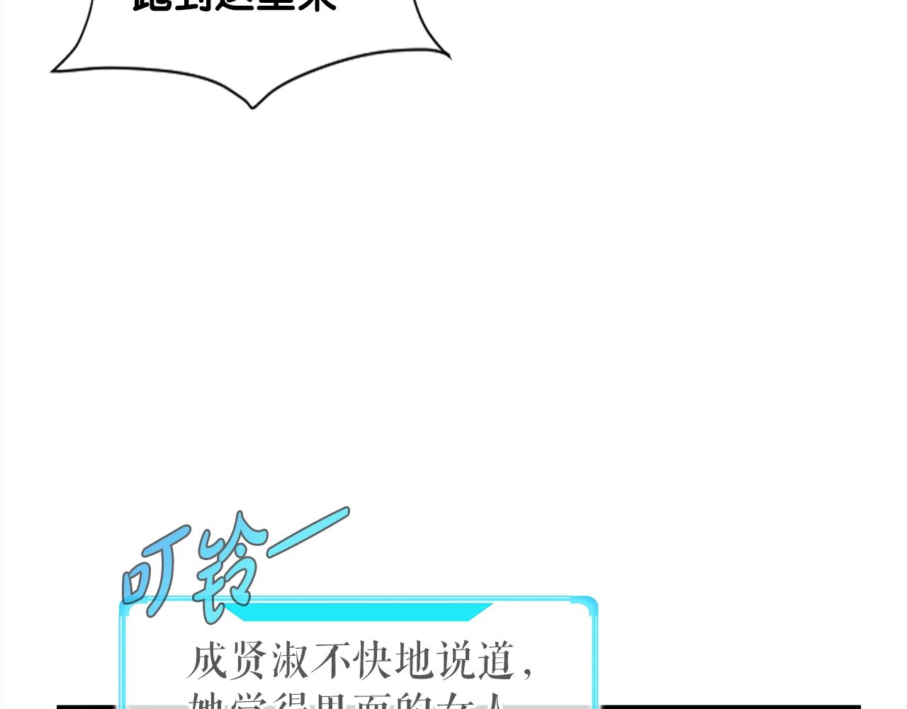 第39话 SSS级工坊(1/4)-第39话