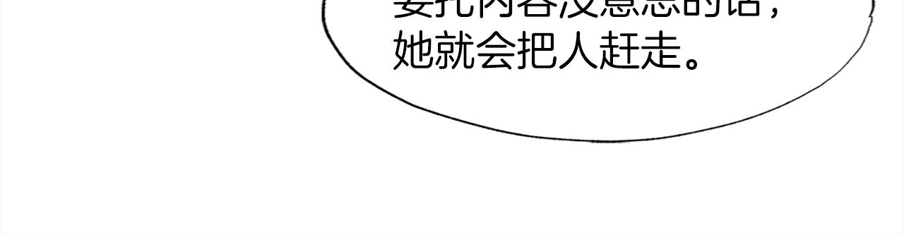 第39话 SSS级工坊(1/4)-第39话