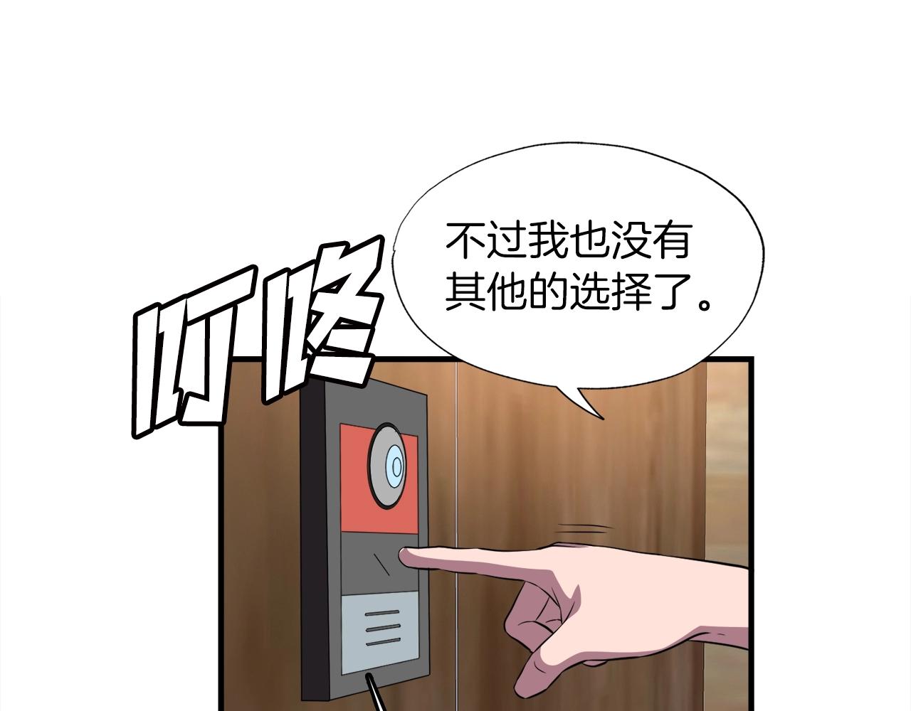 第39话 SSS级工坊(1/4)-第39话