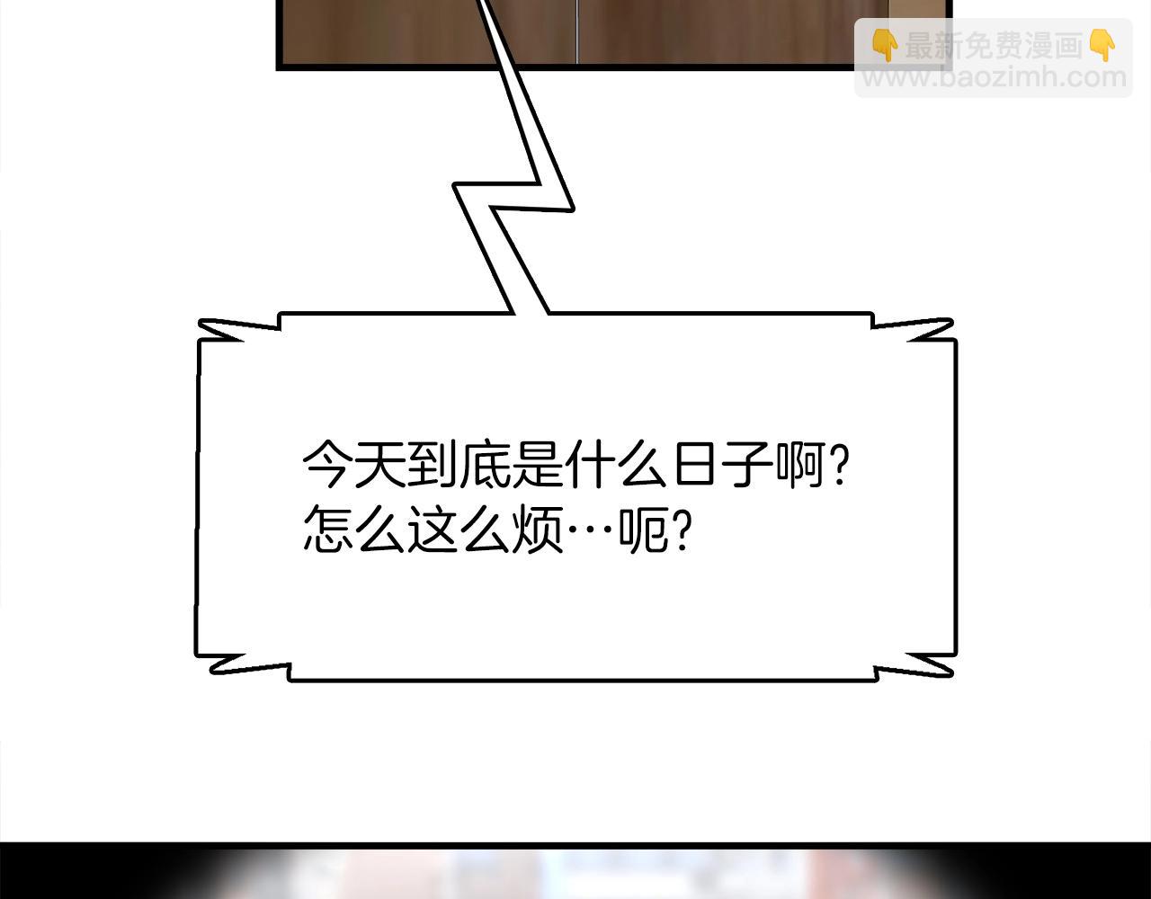 第39话 SSS级工坊(1/4)-第39话