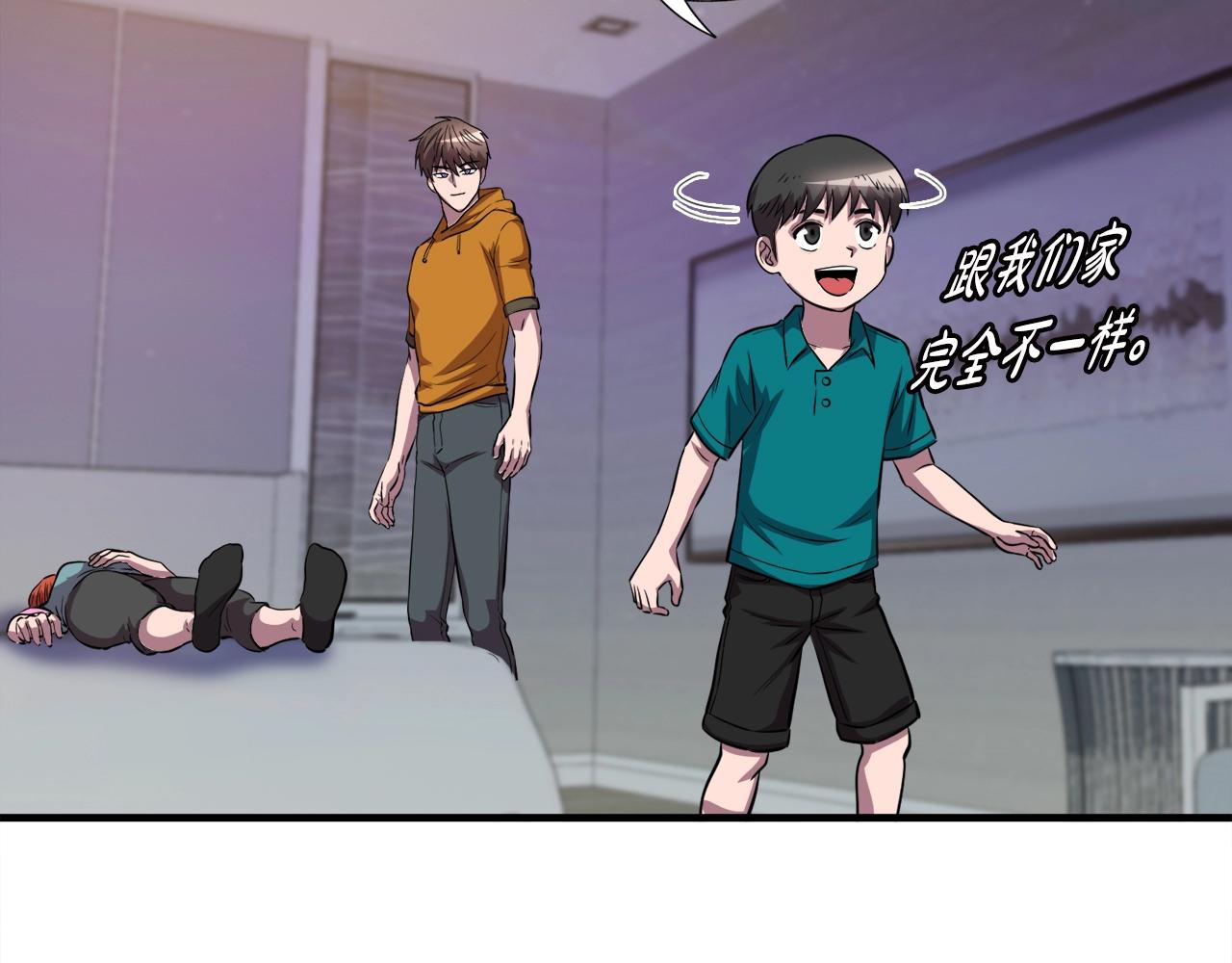 第39话 SSS级工坊(1/4)-第39话