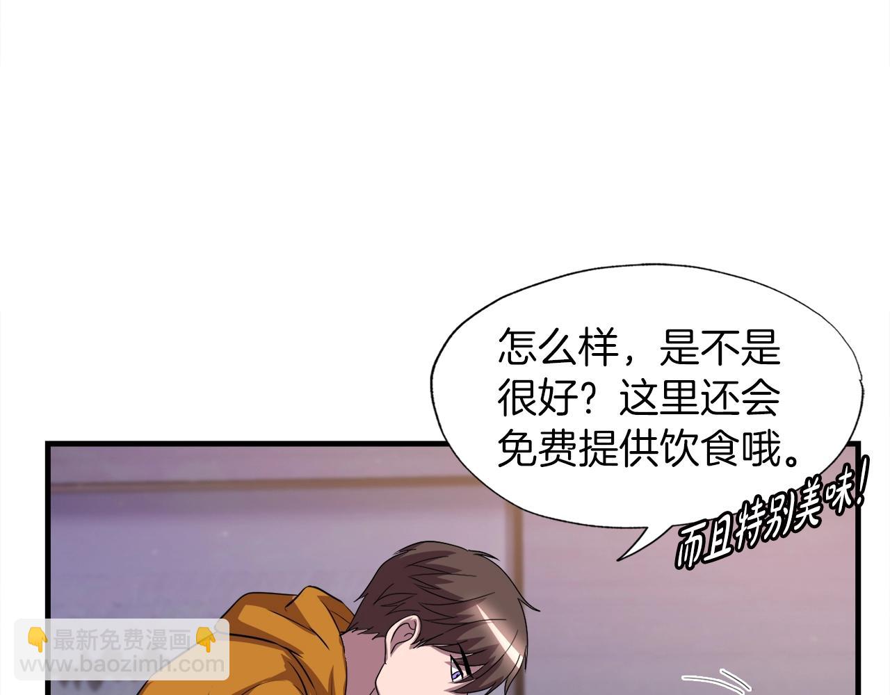 第39话 SSS级工坊(1/4)-第39话