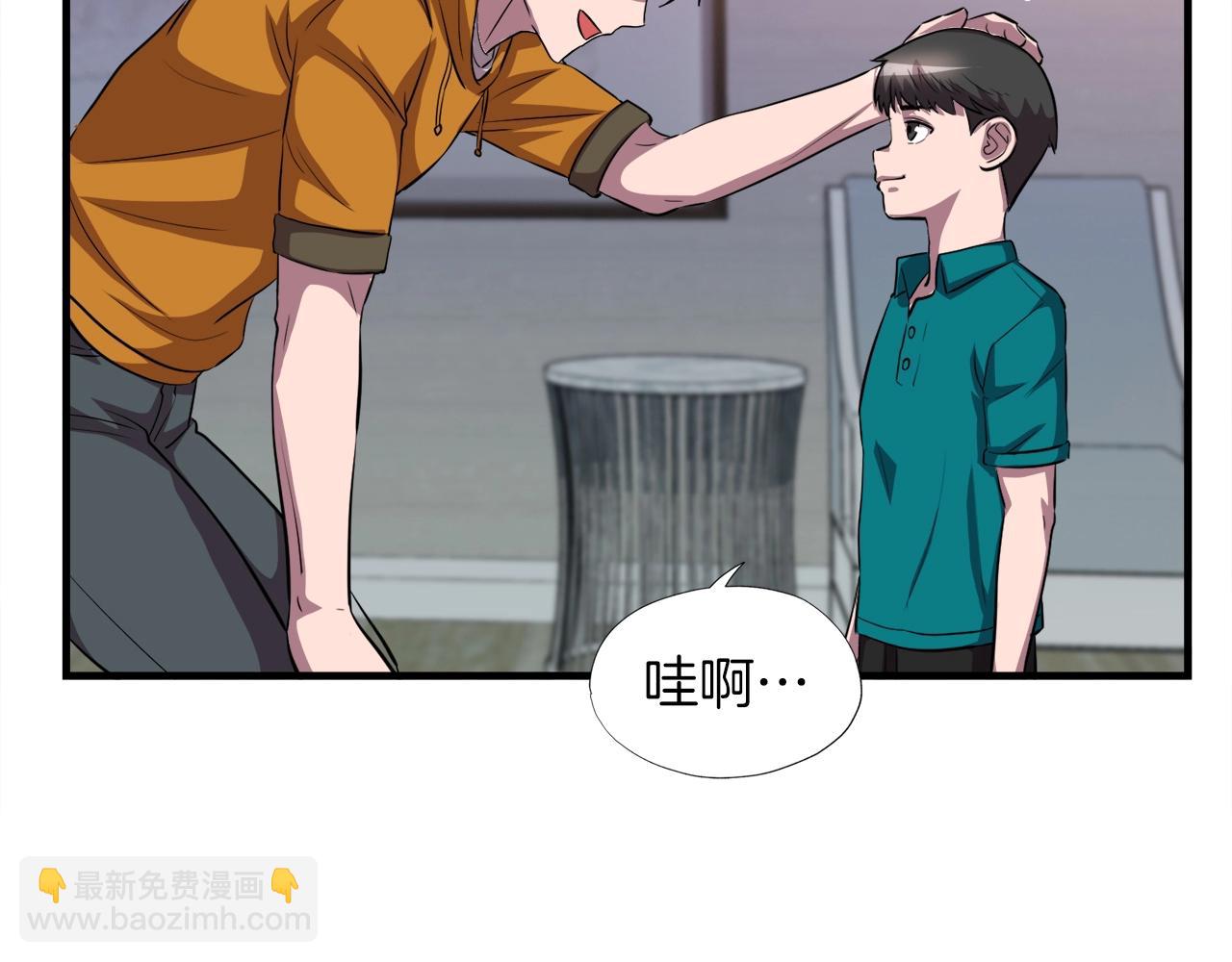 第39话 SSS级工坊(1/4)-第39话