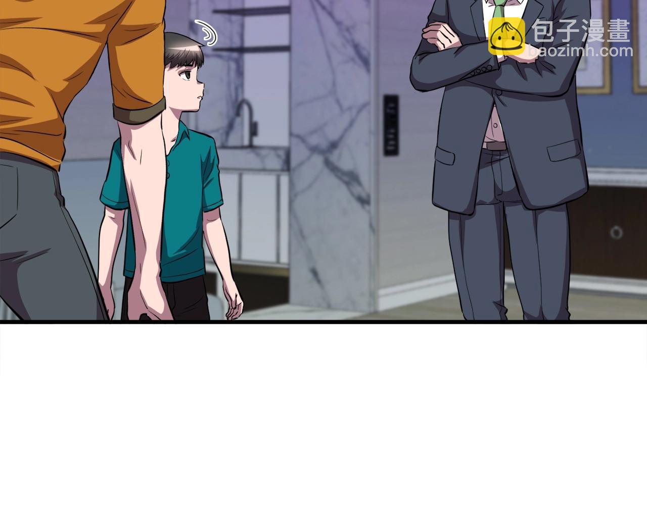 第39话 SSS级工坊(1/4)-第39话