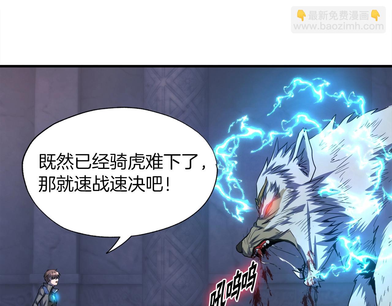 第41话 收服(1/4)-第41话