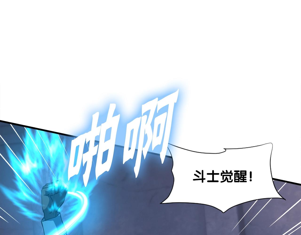 第41话 收服(1/4)-第41话