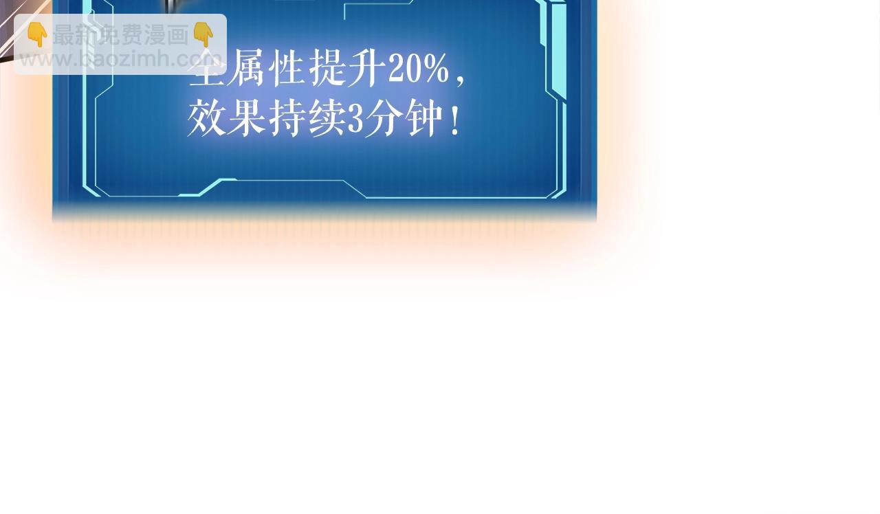 第41话 收服(1/4)-第41话