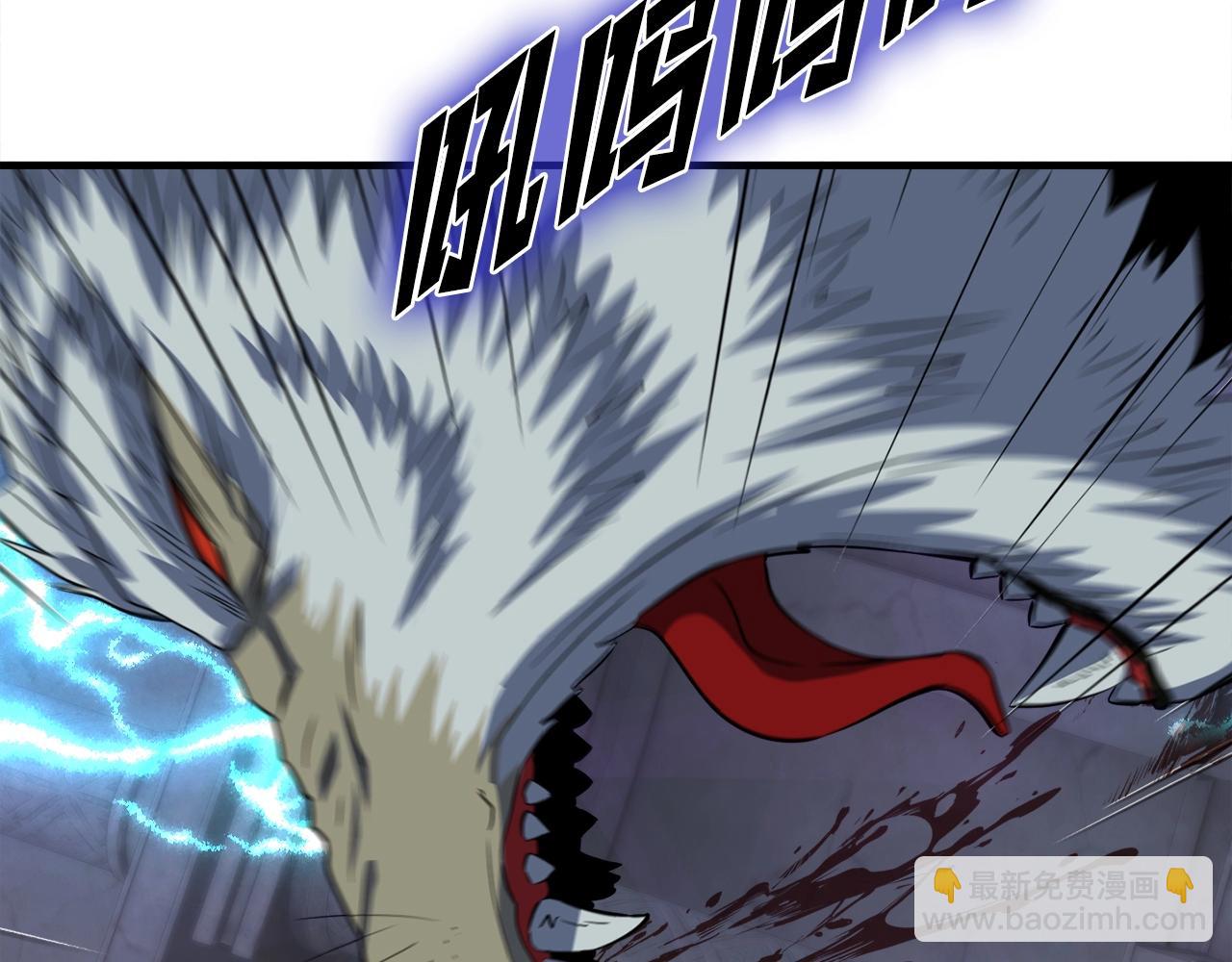 第41话 收服(1/4)-第41话