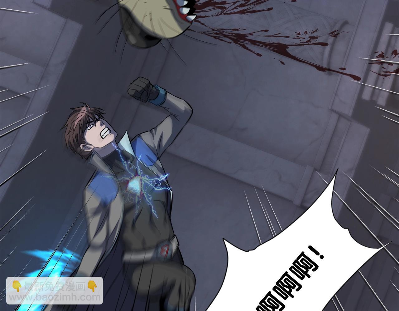 第41话 收服(1/4)-第41话