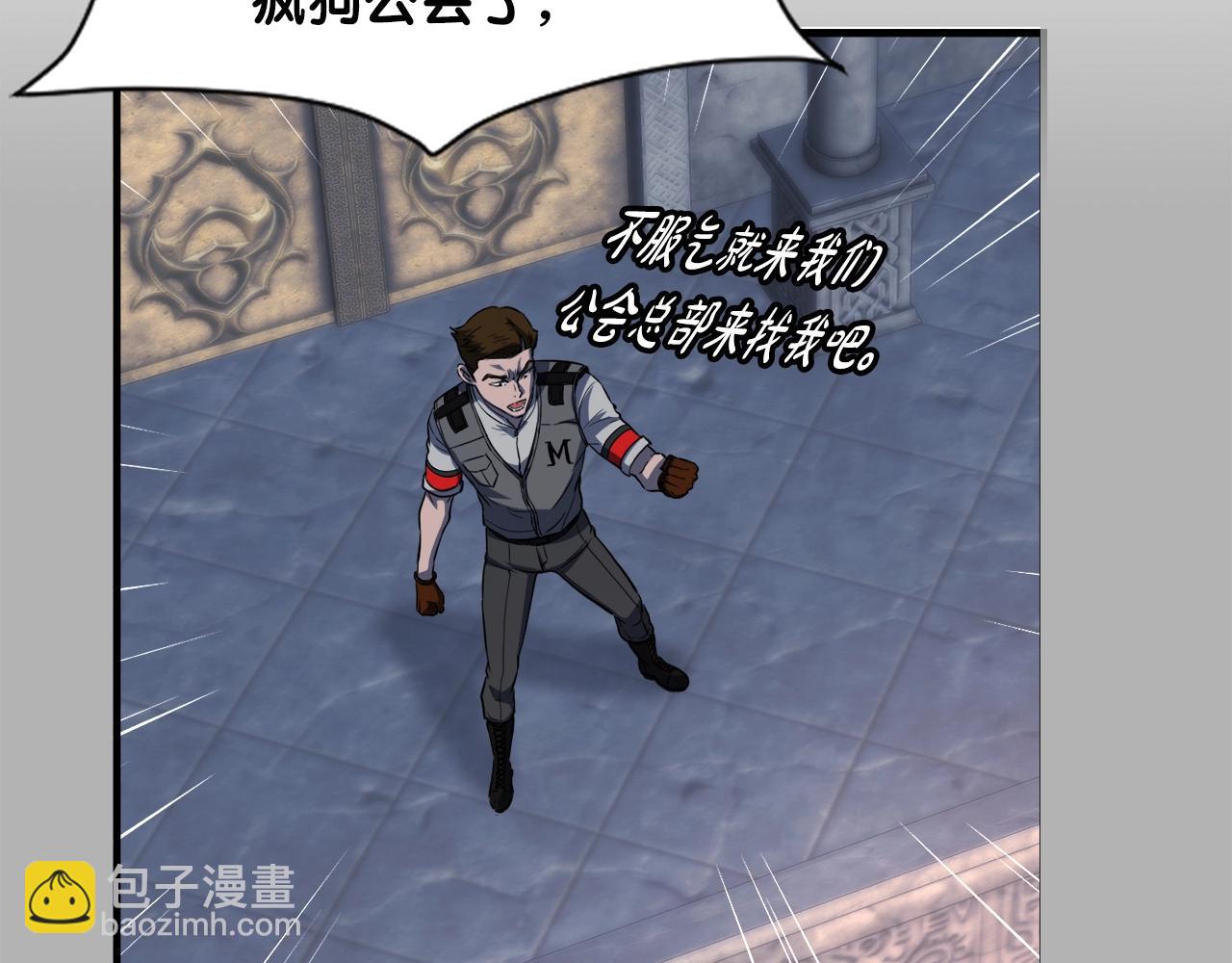 第41话 收服(1/4)-第41话