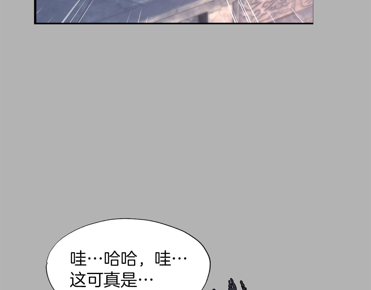 第41话 收服(1/4)-第41话