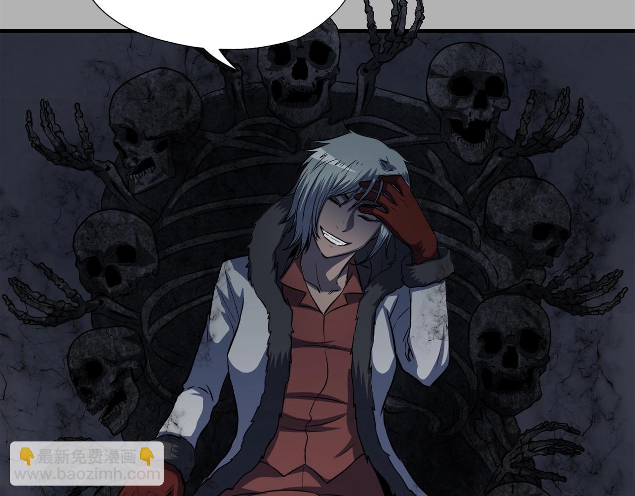 第41话 收服(1/4)-第41话