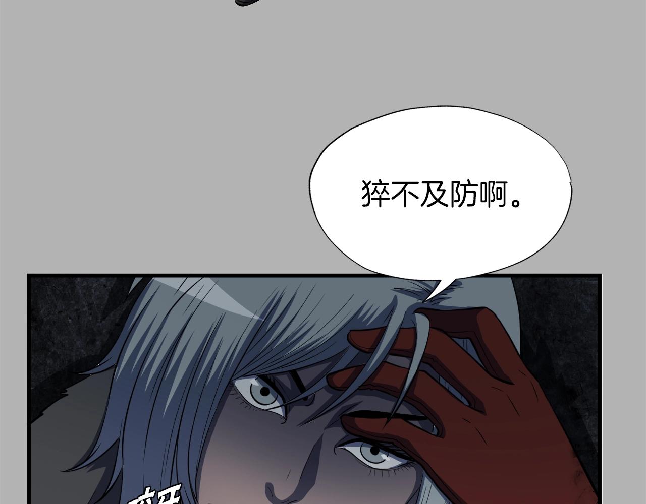 第41话 收服(1/4)-第41话