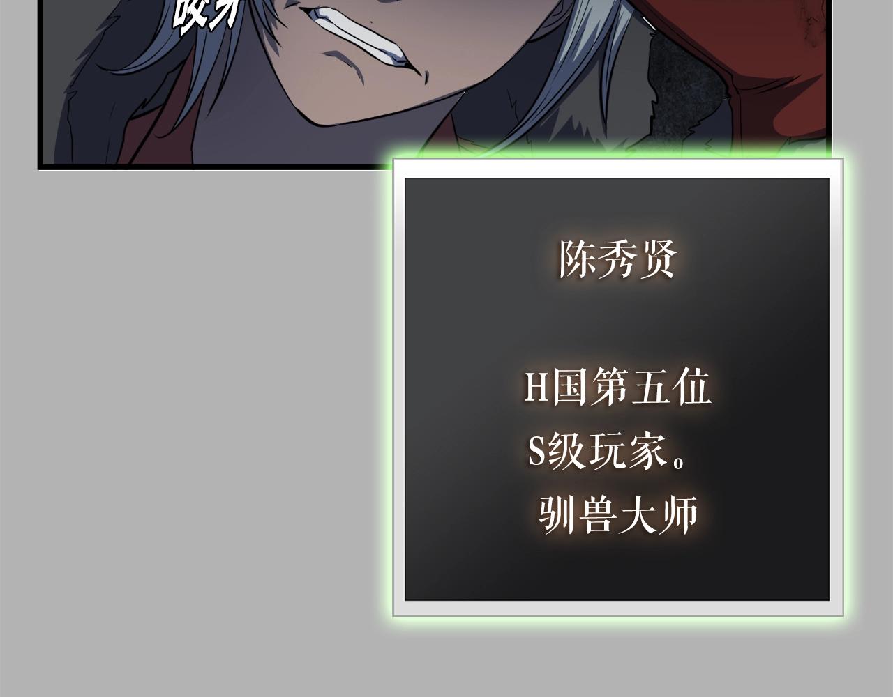 第41话 收服(1/4)-第41话