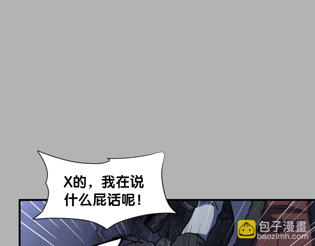 第41话 收服(1/4)-第41话