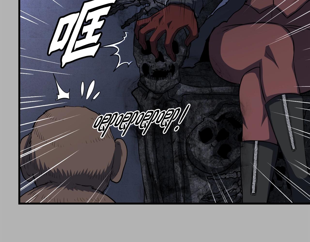 第41话 收服(1/4)-第41话