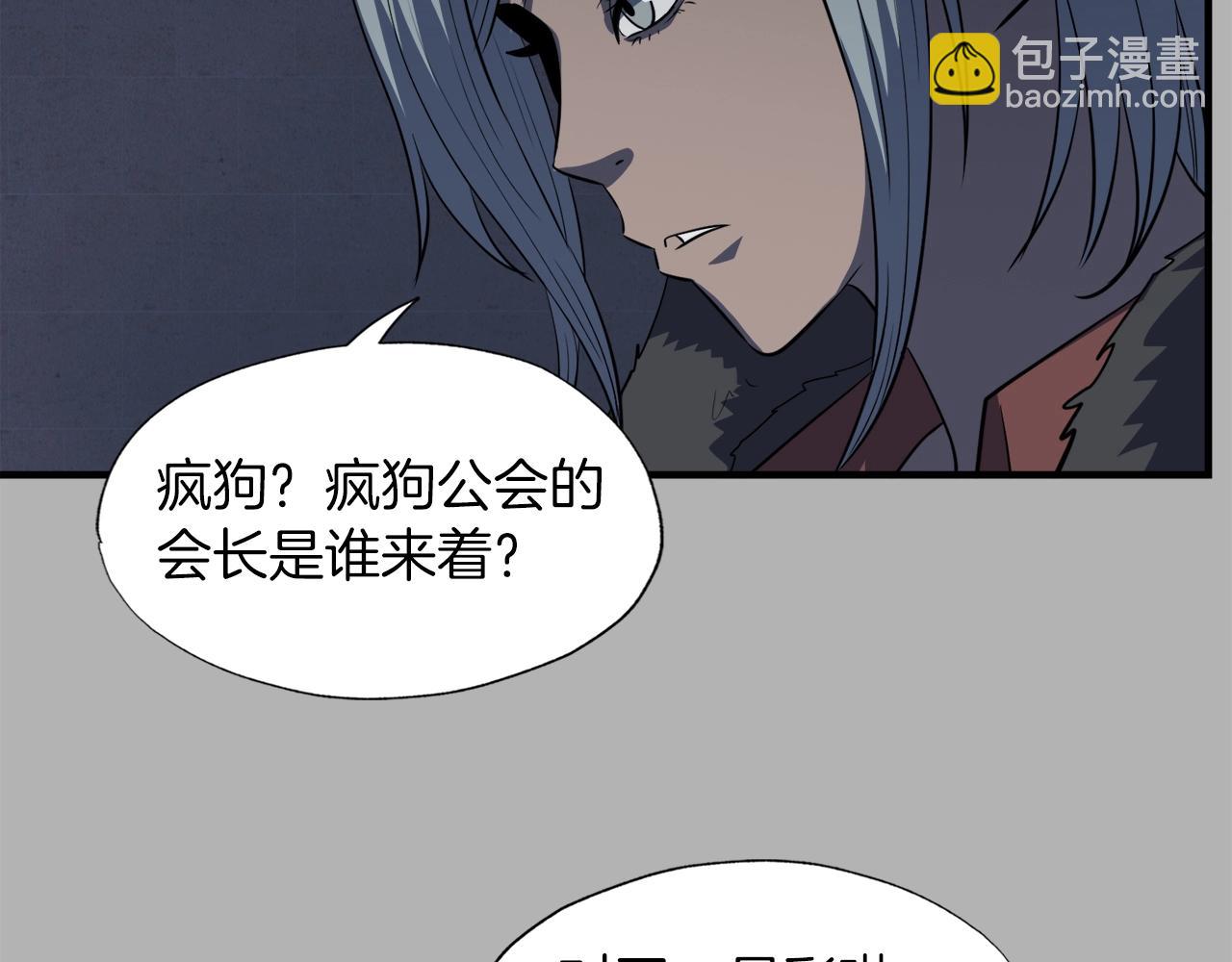 第41话 收服(1/4)-第41话