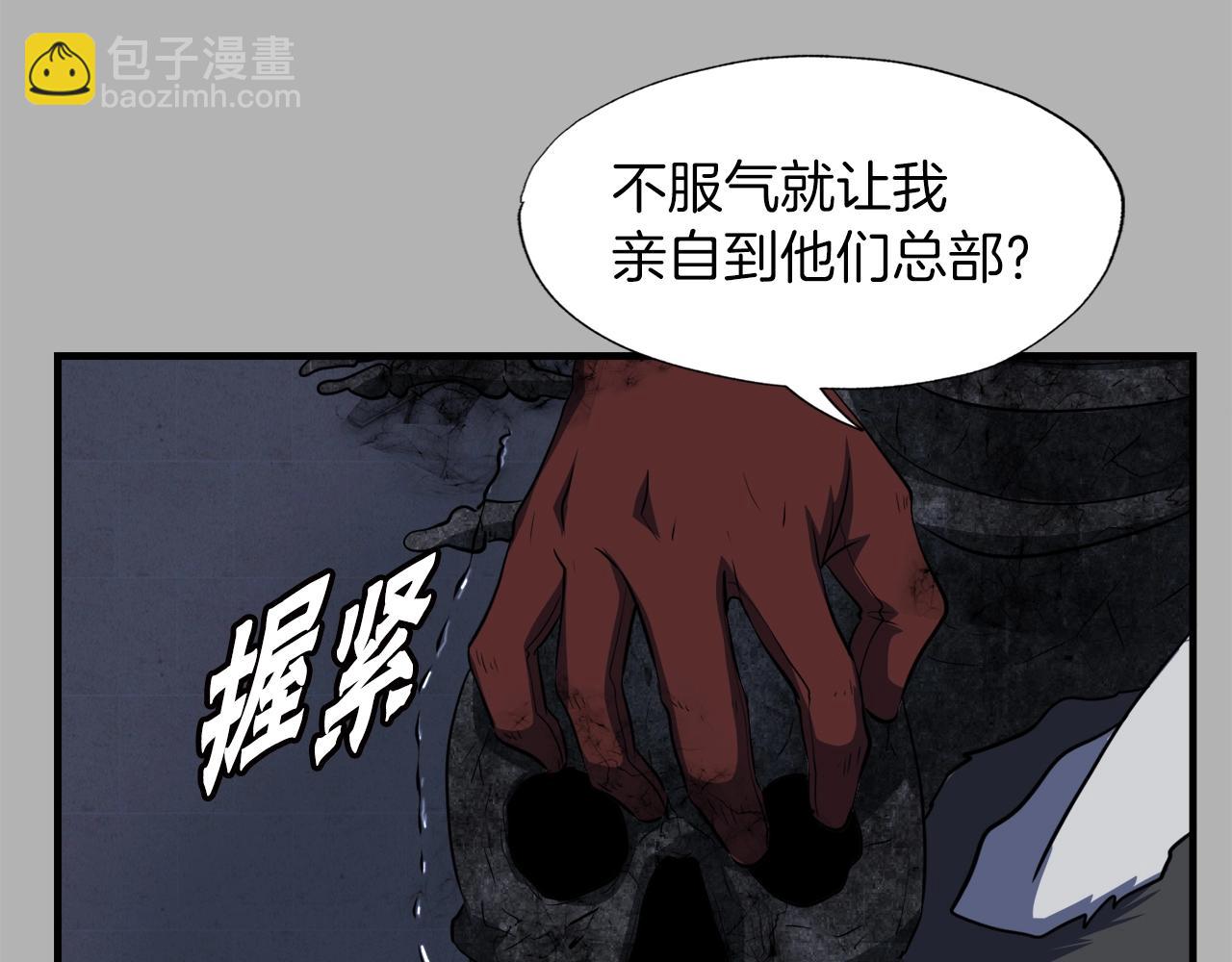 第41话 收服(1/4)-第41话