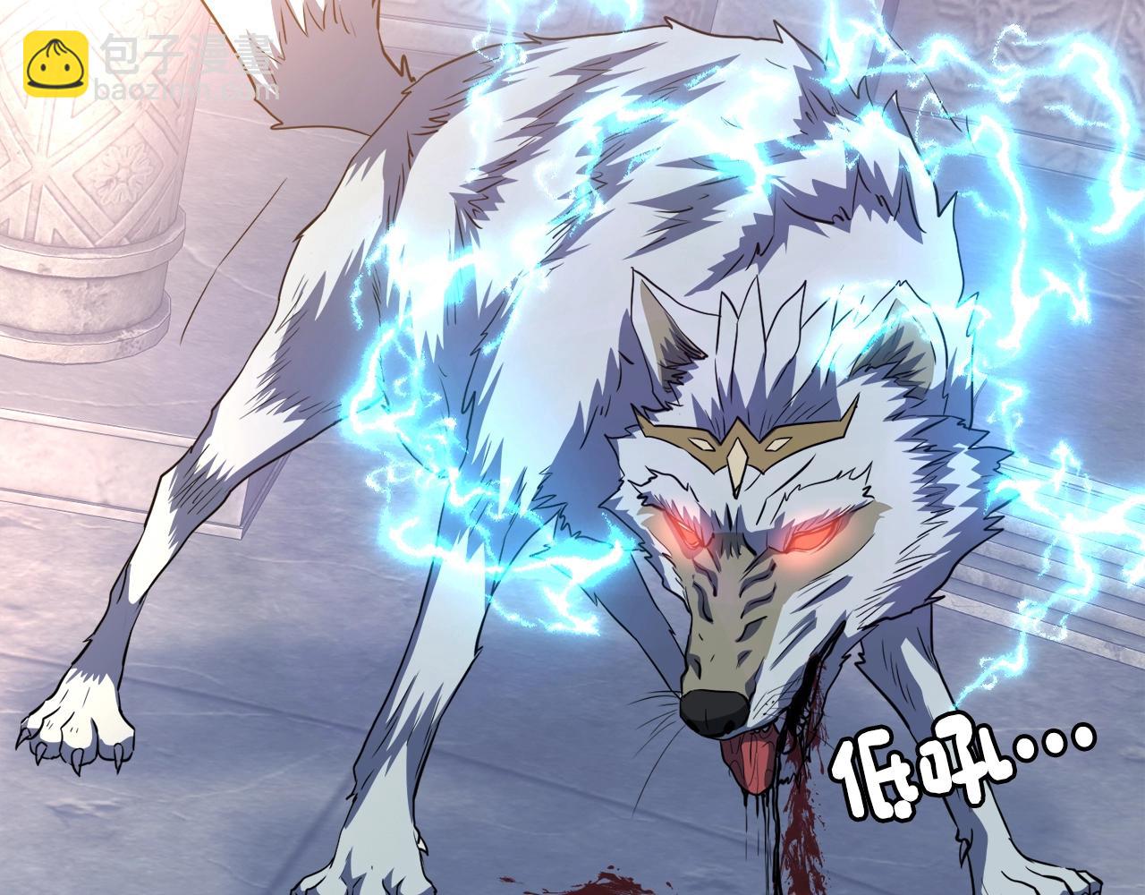 第41话 收服(1/4)-第41话