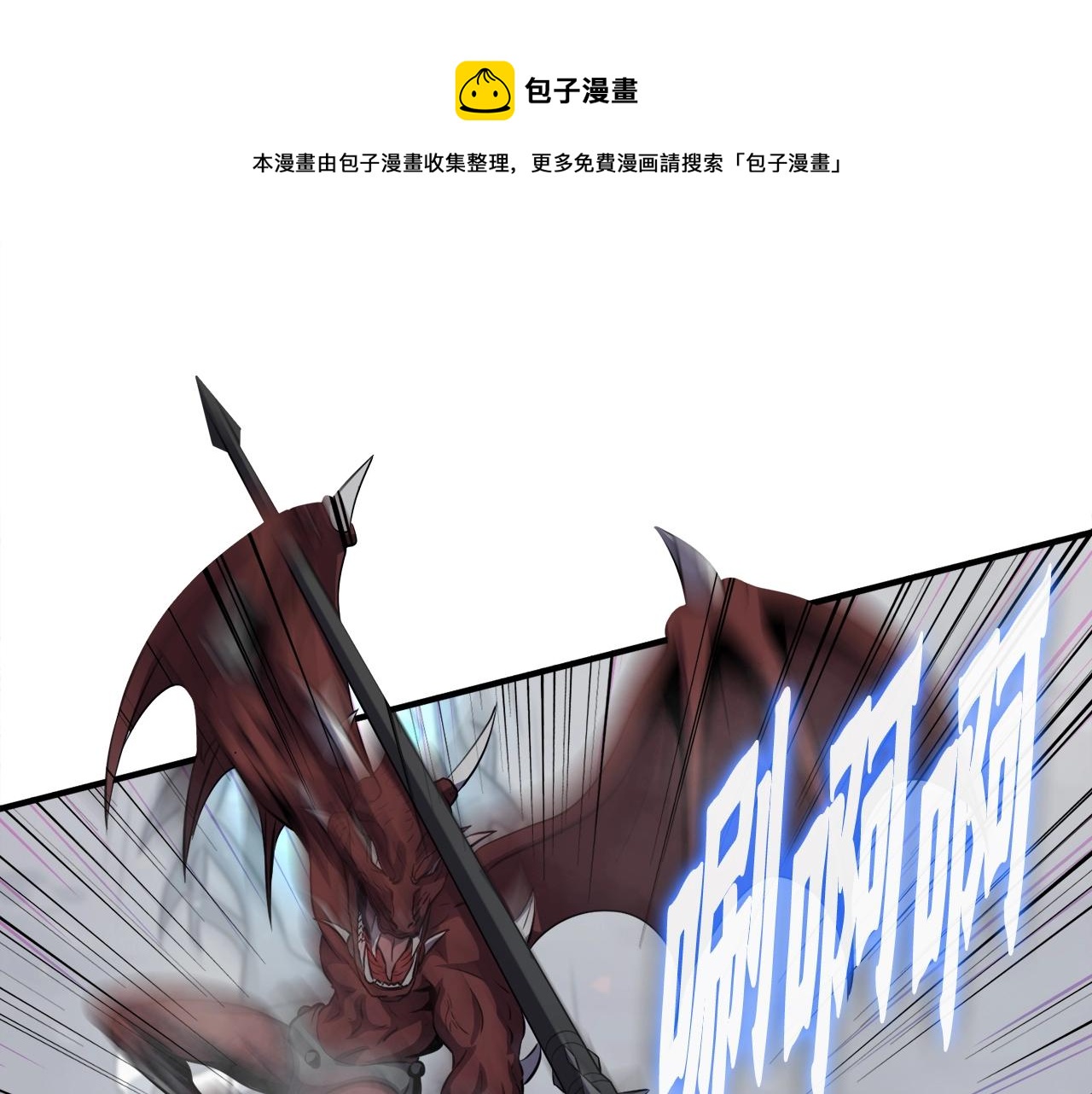 第43话 中部试炼(1/4)-第43话