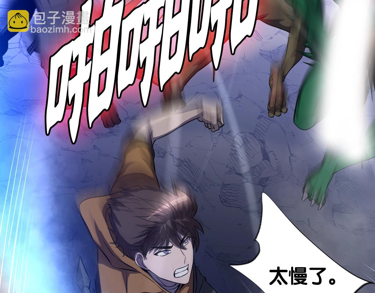 第43话 中部试炼(1/4)-第43话