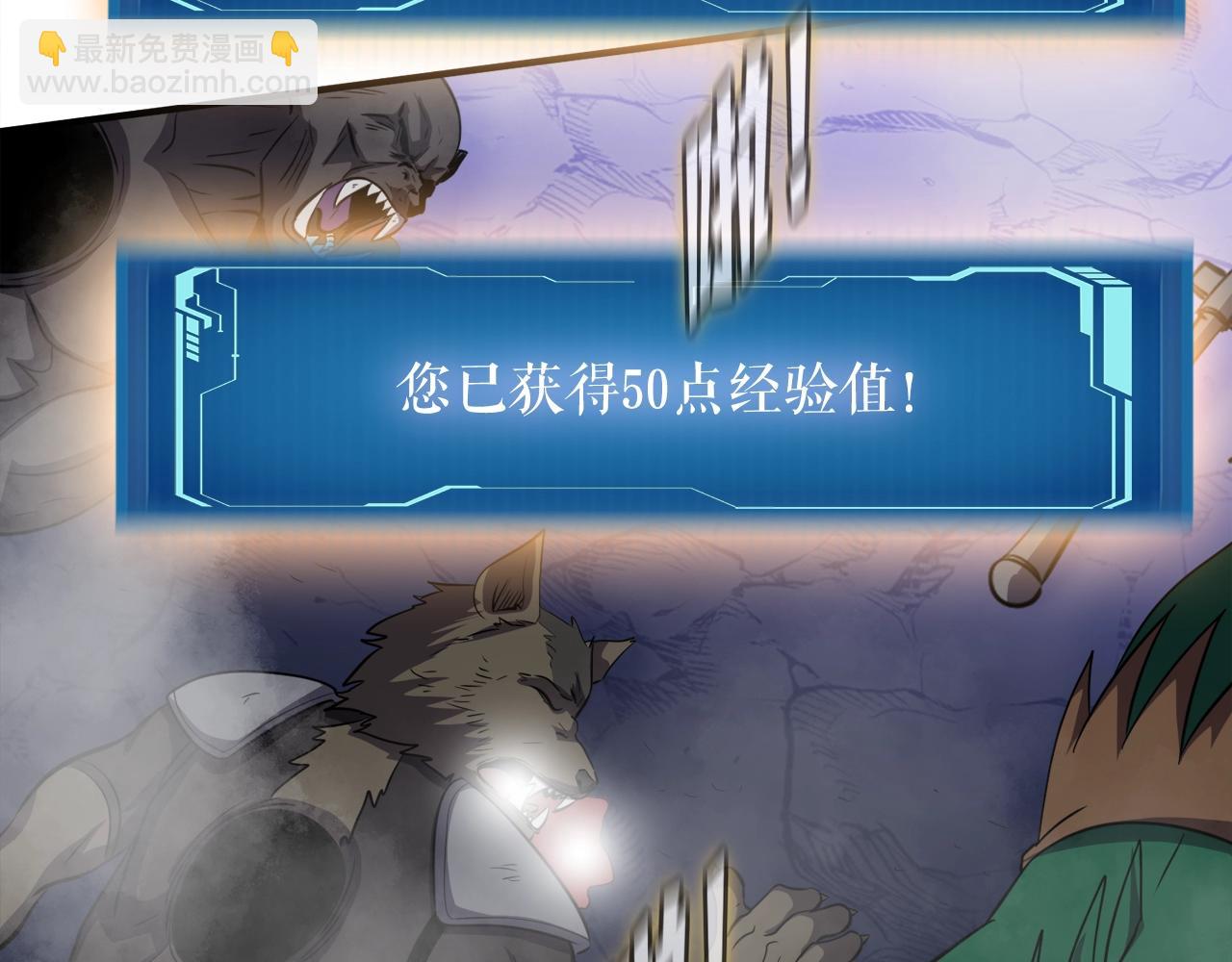 第43话 中部试炼(1/4)-第43话