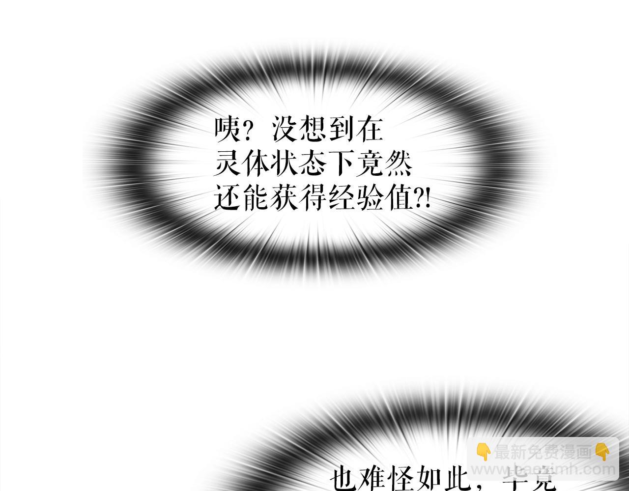 第43话 中部试炼(1/4)-第43话