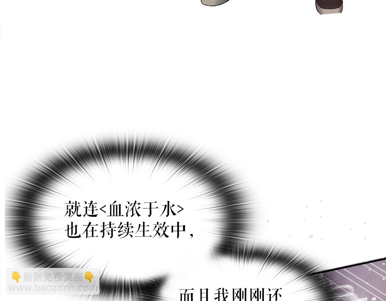 第43话 中部试炼(1/4)-第43话