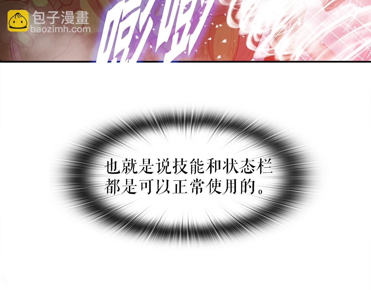 第43话 中部试炼(1/4)-第43话