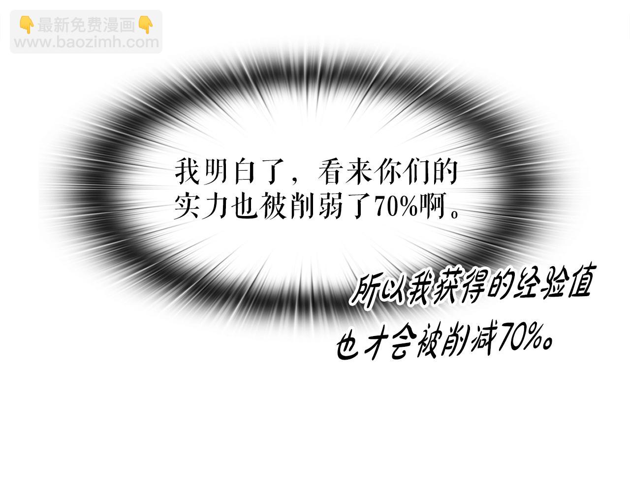 第43话 中部试炼(1/4)-第43话